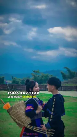 Tuav kev tes kuv mam