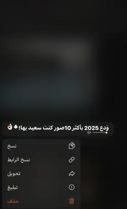 اعوف الدنيا2025