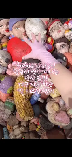 λ§λμ΄ μ»κΈ°κΈ°