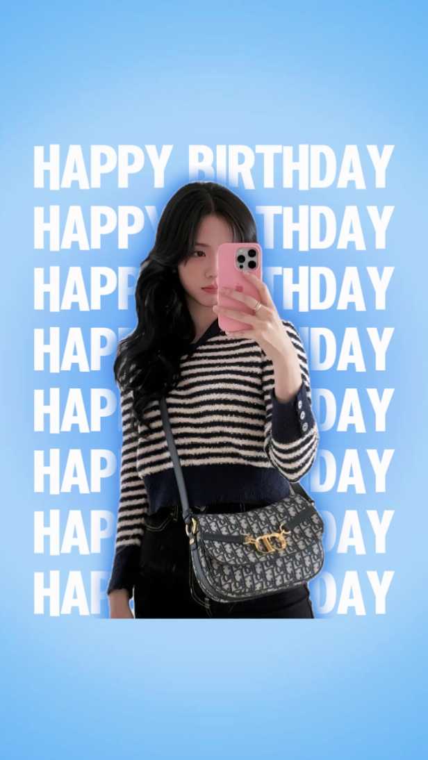 생일 