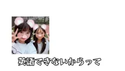 ここ日本！