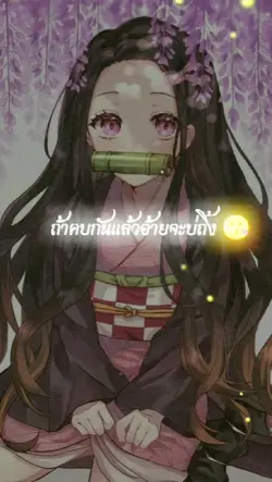 เจ้าหญิงเจ้าชาย