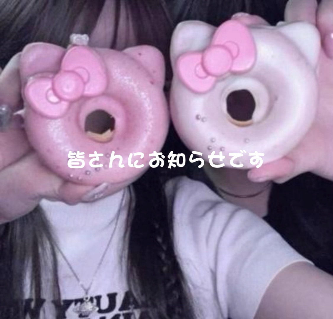 参加⸜(*ˊᗜˋ*)⸝