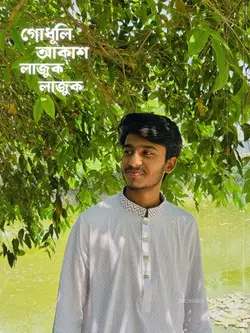 কাছের মানুষ 😊