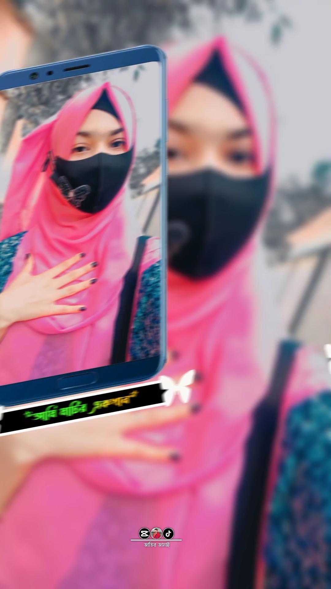 আমি মাটির এক খান 