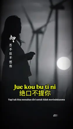 Jue kou bu ti ni