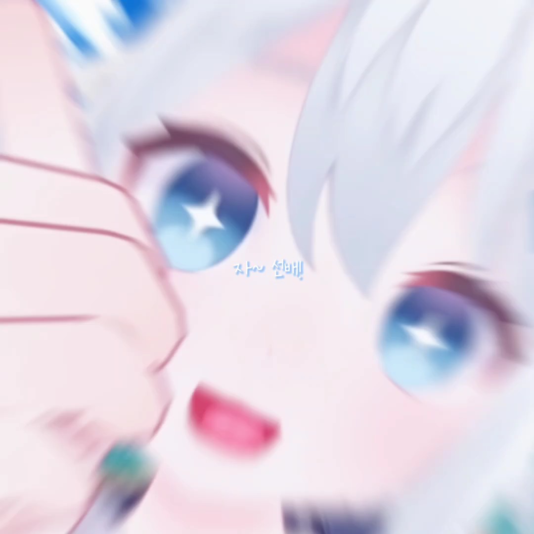 우요가 신쳥한 세규세규