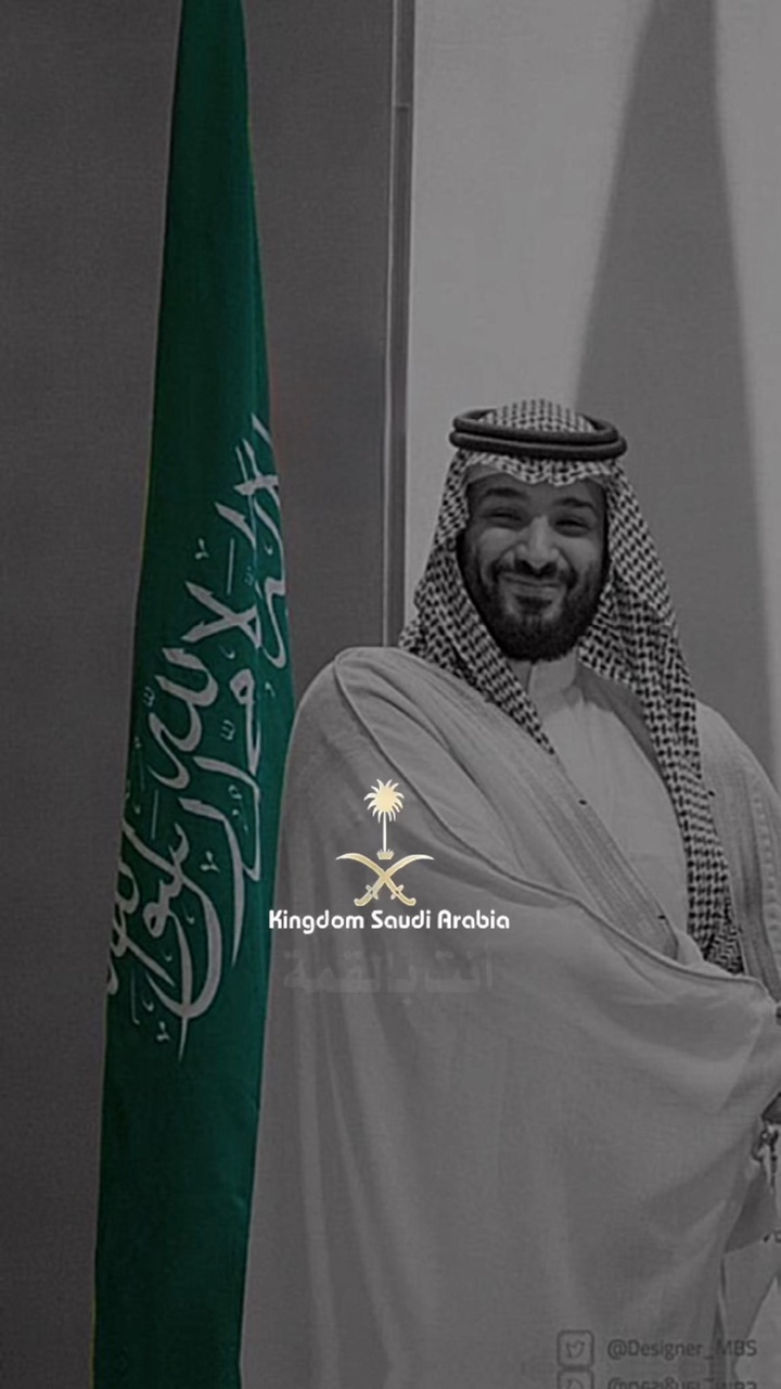 السعودي 