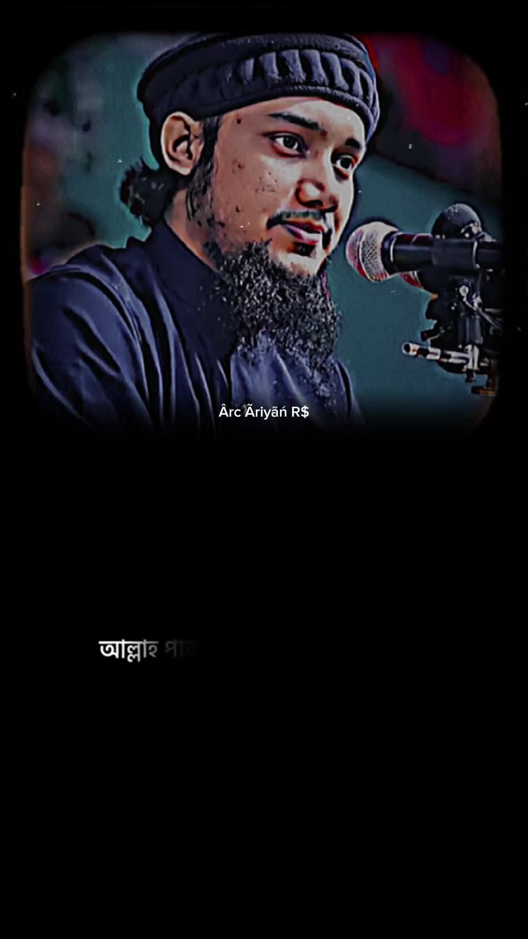 আদনান সাহেব 