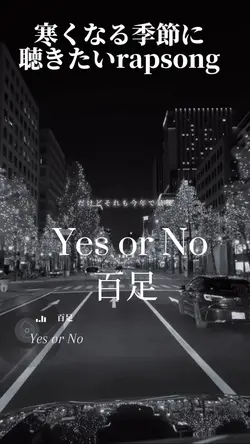 Yes or No