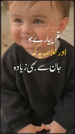 Jan Se Bhi Pyare Hu