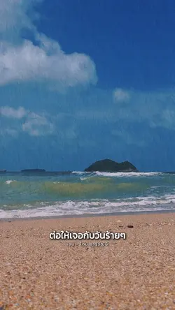 ให้ฉันเอาหัวใจไว้ใกล้เธอ