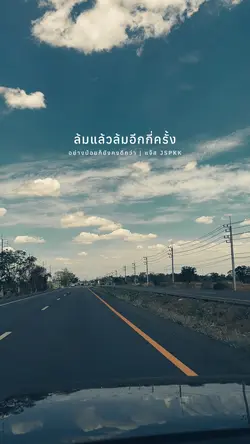 อย่างน้อยก็ยังคงดีกว่า