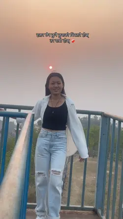 हतार छैन बिस्तारै होस् राम्रो होस❤️‍🩹