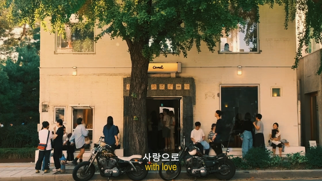 Love - Wave to Earth