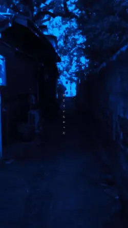 ずっと信じていたかった＿＿