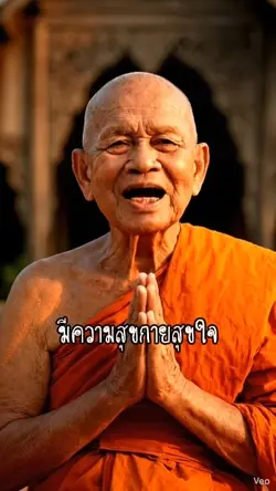 พรปีใหม่