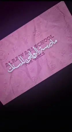 Alwarabi 🤍