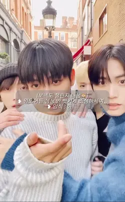 보넥도 챌린지 나눔 🙈