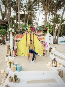 ঈদ ত চলে গেল 