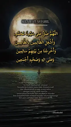 Selawat Asyghil 