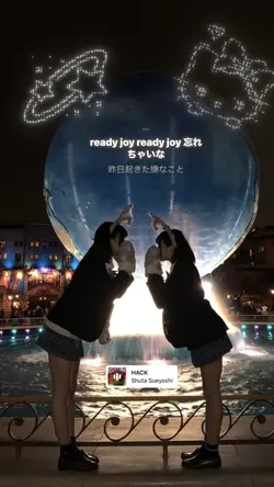 HACK 歌詞などは好きな位置へ