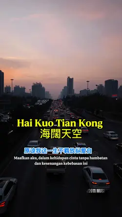 Hai Kuo Tian Kong