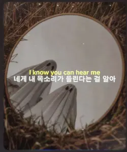 Scary song