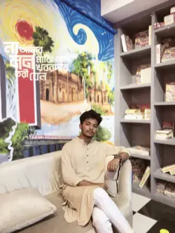 মন মাঝি খবরদার 