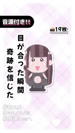 🎵=LOVE