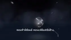 1วิดีโอท่าเปิดตัว