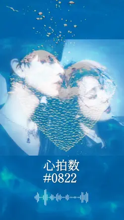 心拍数#0822 ピアノ演奏付き