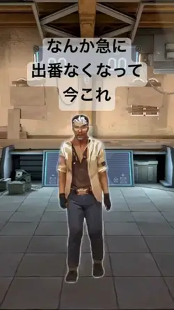 今これ顔ハメ