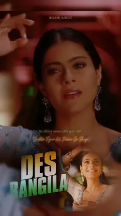 Des Ranggila #1