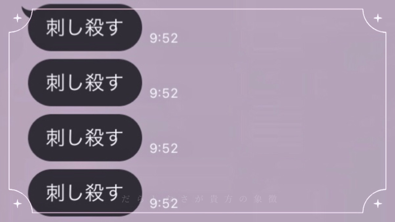 だらしなさが貴方の象徴__