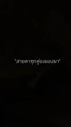 บางกอกคณิกา