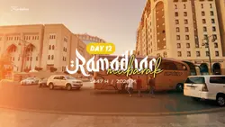 Ramadhan 