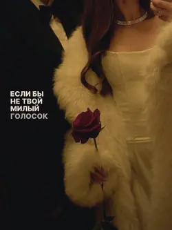 Silent Viral 💞🔥