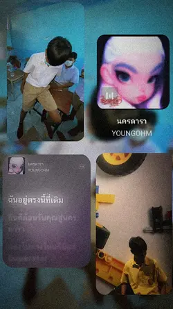 2รูป นครดารา