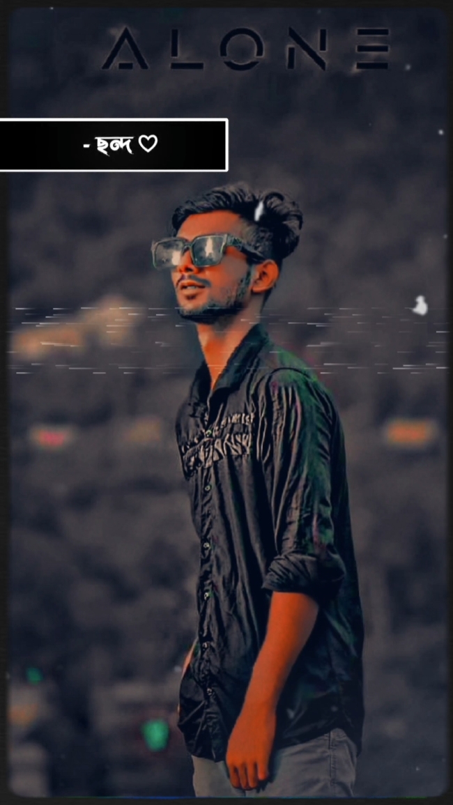 ছন্দ সাজাই 