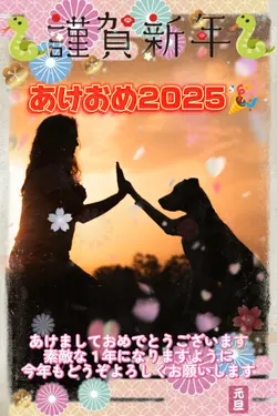 年賀状/新年ご挨拶