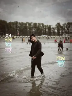 Just fill this song❤️‍🩹