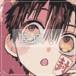 宣伝用!