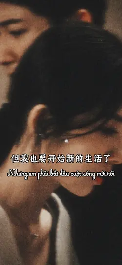 我没有忘记你