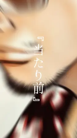 名言シリーズ