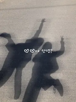 우정편지