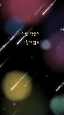 비와 당신