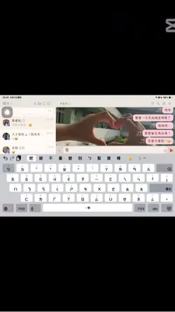 分手模板