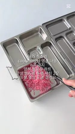 도금
