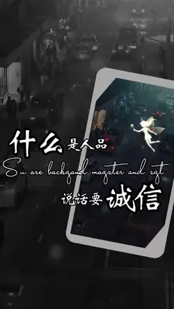 人生語錄模版